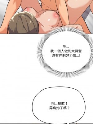 家人麥計較 9-11話_09_05