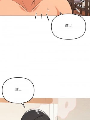 家人麥計較 9-11話_09_06