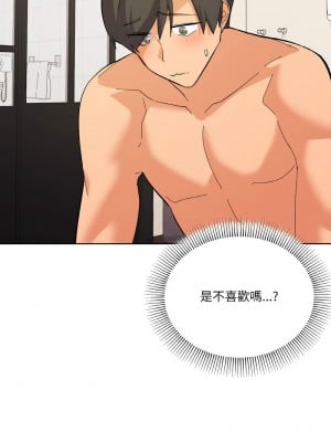 家人麥計較 9-11話_09_07