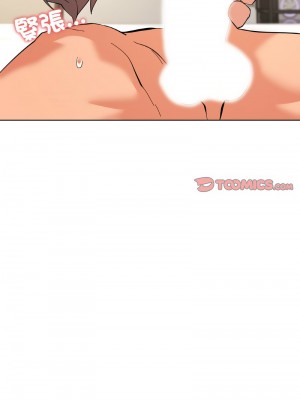 家人麥計較 9-11話_10_03