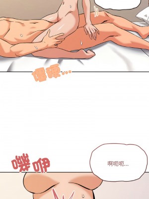 家人麥計較 9-11話_10_04