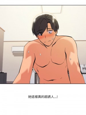 家人麥計較 9-11話_10_07