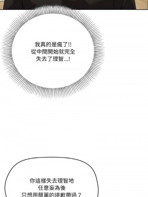 家人麥計較 9-11話_11_07