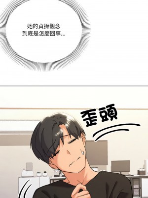 家人麥計較 9-11話_11_09