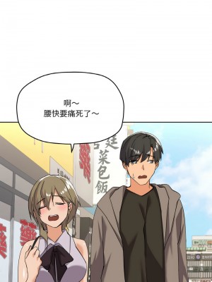 家人麥計較 9-11話_11_11