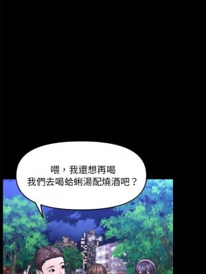 鄰居跑路中 5-7話_05_02