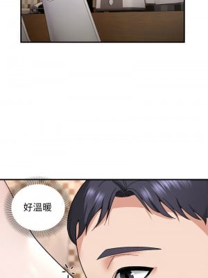 鄰居跑路中 5-7話_05_06