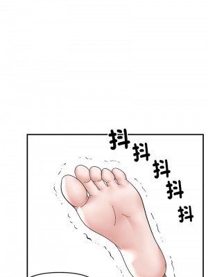 鄰居跑路中 5-7話_06_02