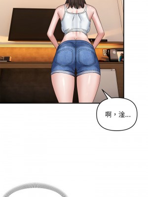 鄰居跑路中 5-7話_06_03