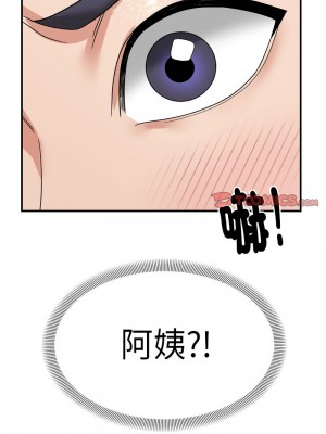 鄰居跑路中 5-7話_06_06