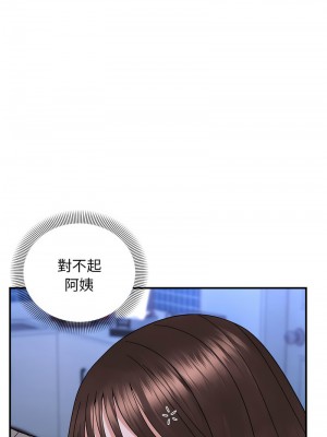 鄰居跑路中 5-7話_06_08