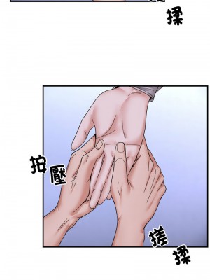 鄰居跑路中 5-7話_06_09