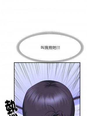 鄰居跑路中 5-7話_07_01