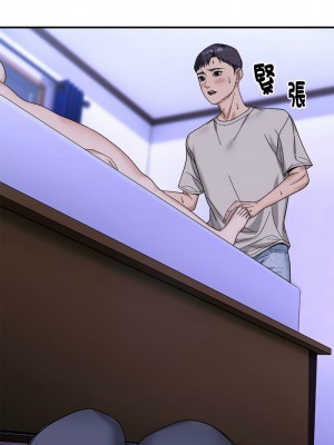 鄰居跑路中 5-7話_07_02