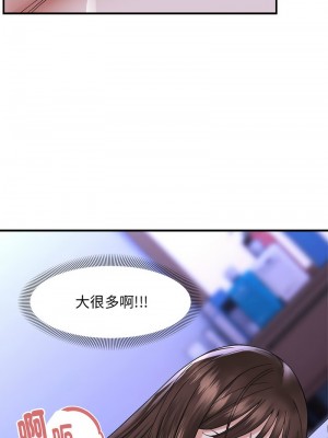 鄰居跑路中 5-7話_07_08