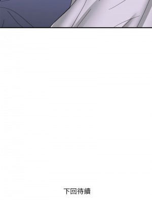 鄰居跑路中 5-7話_07_12
