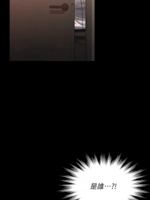 超級公務員 134-136話[完結]_135_10