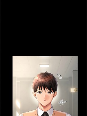 偏偏慾到妳 1-9話_01_01