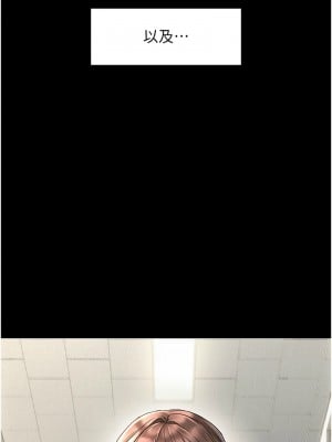 偏偏慾到妳 1-9話_01_02