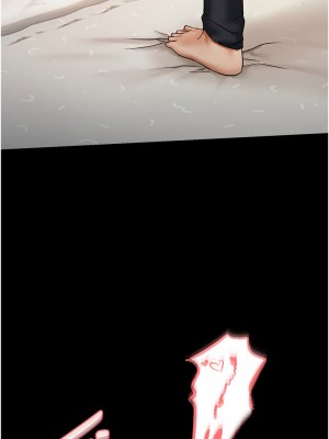 偏偏慾到妳 1-9話_01_06