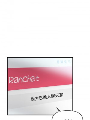 偏偏慾到妳 1-9話_01_09
