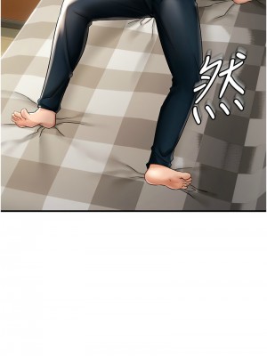 偏偏慾到妳 1-9話_01_11