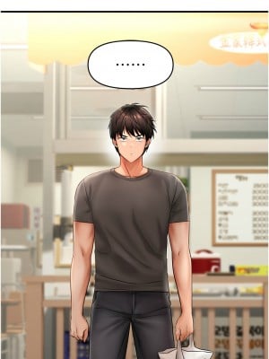 偏偏慾到妳 1-9話_01_16