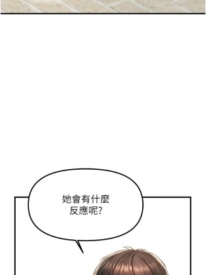 偏偏慾到妳 1-9話_01_18