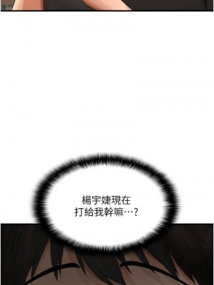 偏偏慾到妳 1-9話_02_06