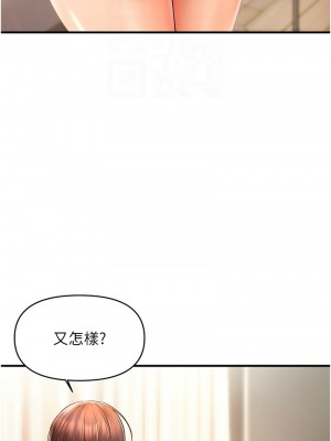 偏偏慾到妳 1-9話_03_05