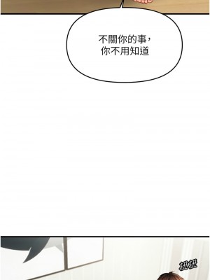偏偏慾到妳 1-9話_03_14