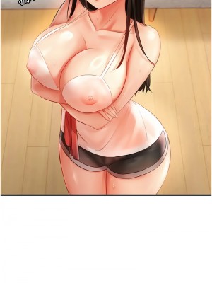 偏偏慾到妳 1-9話_04_06