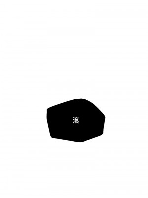 偏偏慾到妳 1-9話_05_02