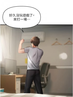 偏偏慾到妳 1-9話_05_06