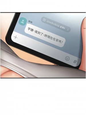 偏偏慾到妳 1-9話_05_08