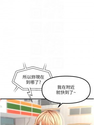 偏偏慾到妳 1-9話_05_09