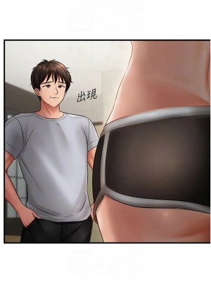 偏偏慾到妳 1-9話_05_11