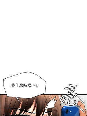 偏偏慾到妳 1-9話_05_13