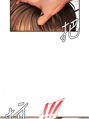 偏偏慾到妳 1-9話_06_03