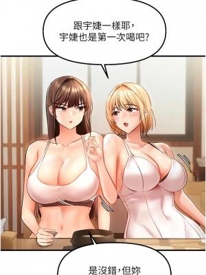偏偏慾到妳 1-9話_06_07