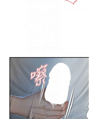 偏偏慾到妳 1-9話_07_09