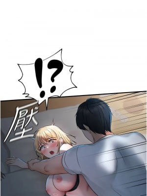 偏偏慾到妳 1-9話_07_12