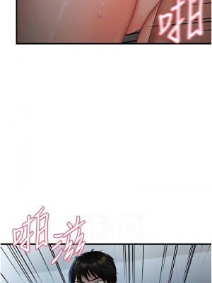 偏偏慾到妳 1-9話_08_02