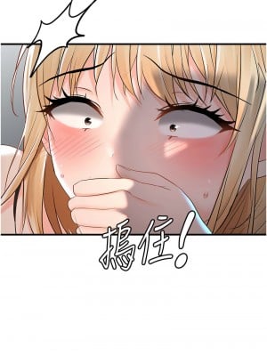 偏偏慾到妳 1-9話_08_04