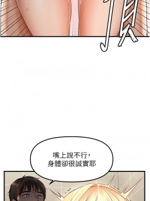 偏偏慾到妳 1-9話_09_06