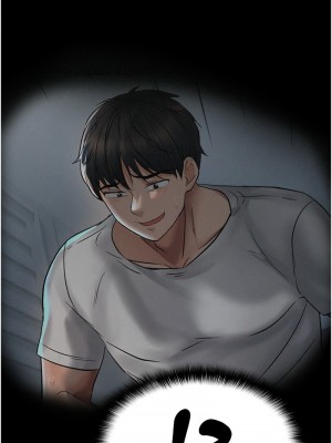 偏偏慾到妳 1-9話_09_08