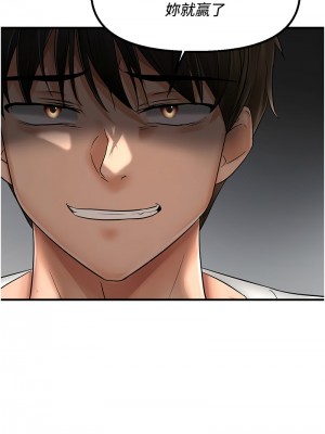 偏偏慾到妳 1-9話_09_12
