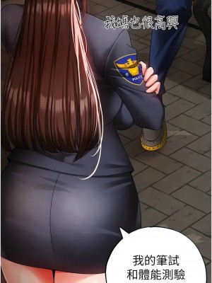 ↖㊣煞氣a猛男㊣↘ 66-67話外傳1-2話_66-01_01
