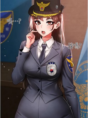 ↖㊣煞氣a猛男㊣↘ 66-67話外傳1-2話_66-01_02