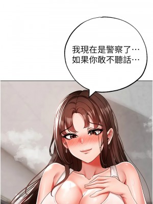 ↖㊣煞氣a猛男㊣↘ 66-67話外傳1-2話_66-01_04